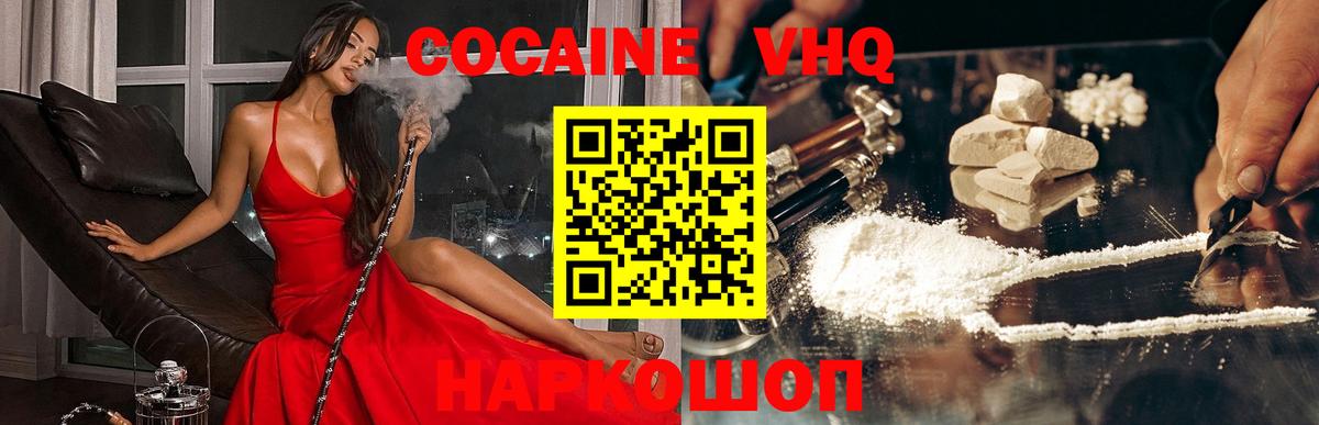 COCAIN 98% Карпинск