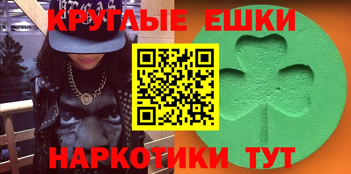 Ecstasy  ЭКСТАЗИ VHQ  Экстази mix  Вход с VPN  Карпинск 
