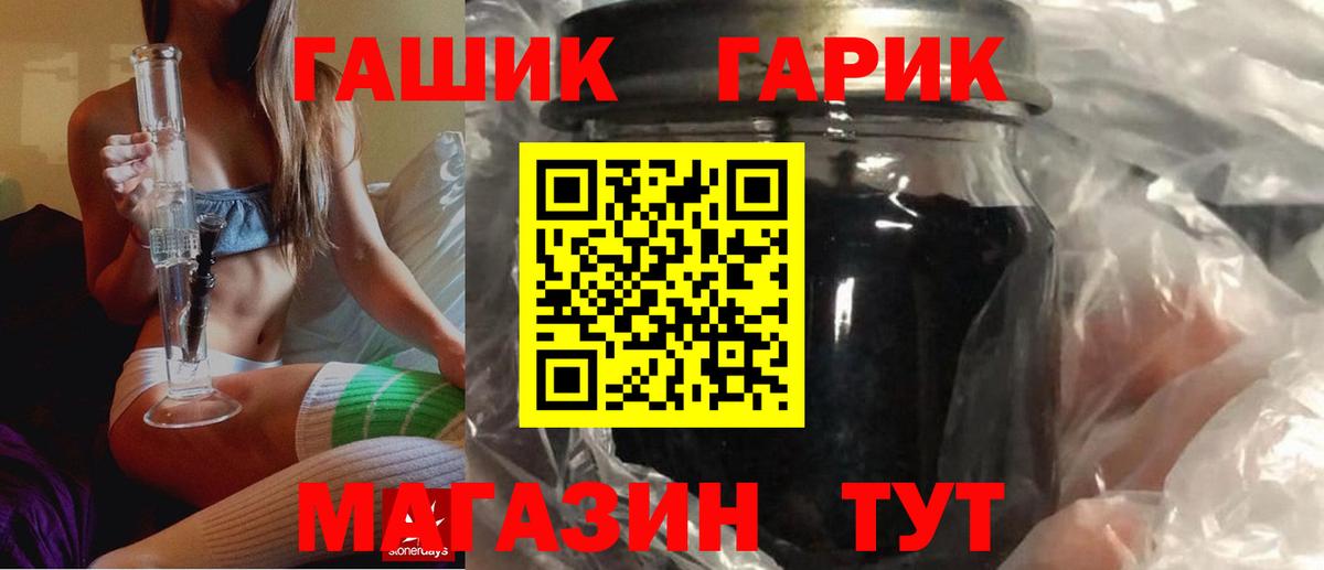 Гашиш Изолятор Карпинск