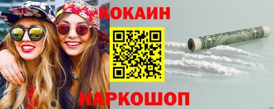 гашиш Краснокаменск