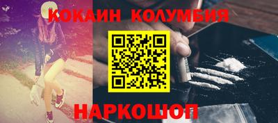 гашиш Краснокаменск