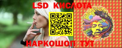стаф Краснознаменск