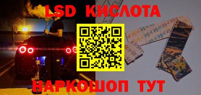 стаф Краснознаменск