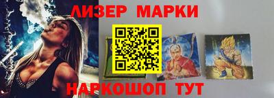 гашиш Краснокаменск