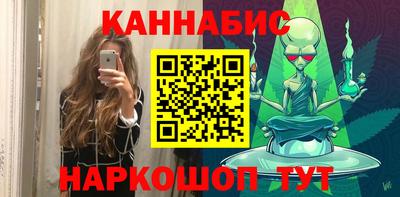 гашиш Краснодар