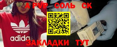 стаф Краснознаменск