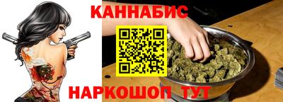 гашиш Краснокаменск