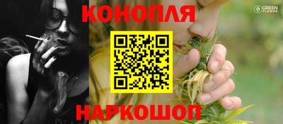 гашиш Краснодар