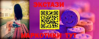 гашиш Краснокаменск