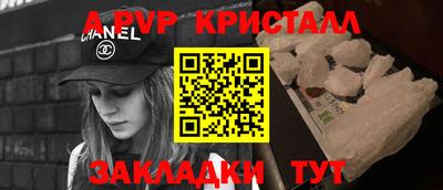 стаф Краснознаменск