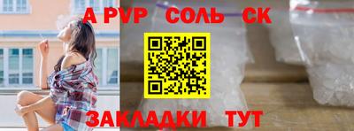 стаф Краснознаменск