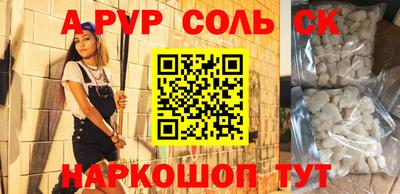 стаф Краснознаменск