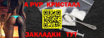 гашиш Краснодар