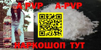 стаф Краснознаменск