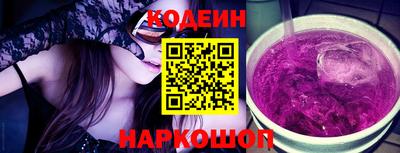 стаф Краснознаменск