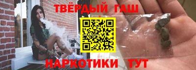 гашиш Краснокаменск