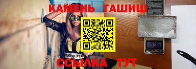 гашиш Краснодар