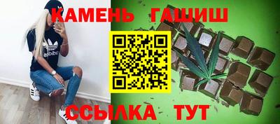 гашиш Краснодар