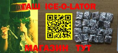 гашиш Краснодар
