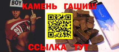 гашиш Краснокаменск