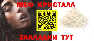 стаф Краснознаменск