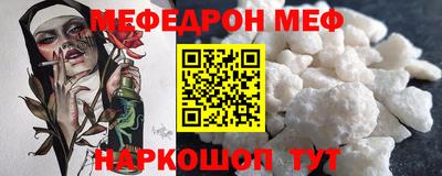 стаф Краснознаменск