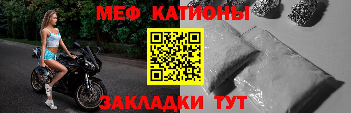Меф кристаллы Карпинск