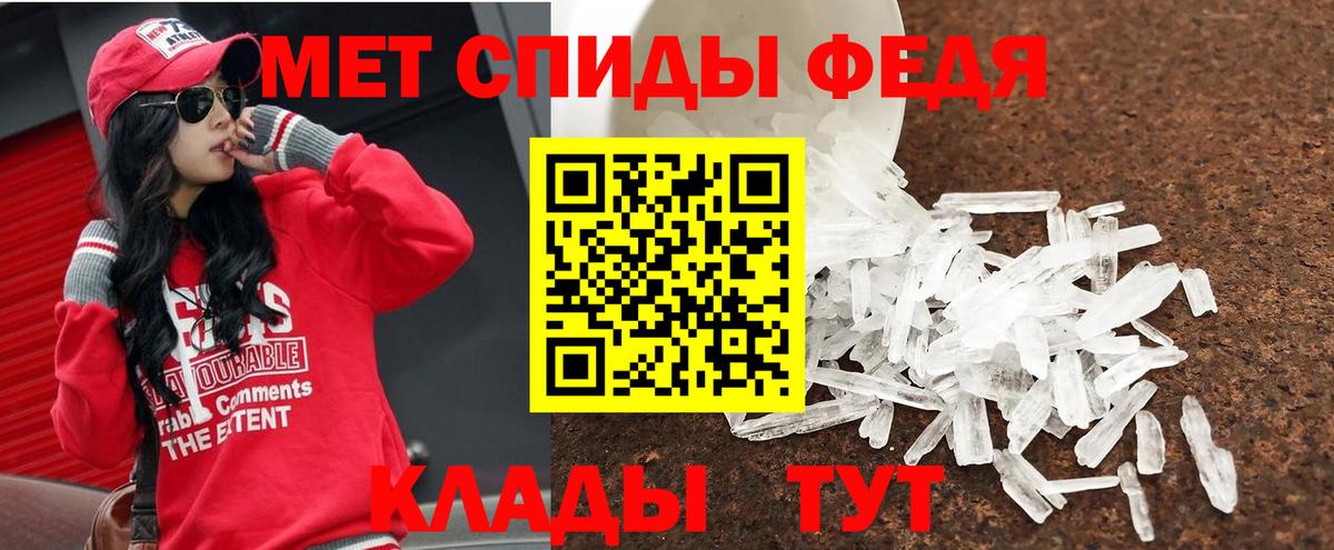 Метамфетамин витя  Вход с VPN  МЕТАМФЕТАМИН  Карпинск  Метамфетамин витя 
