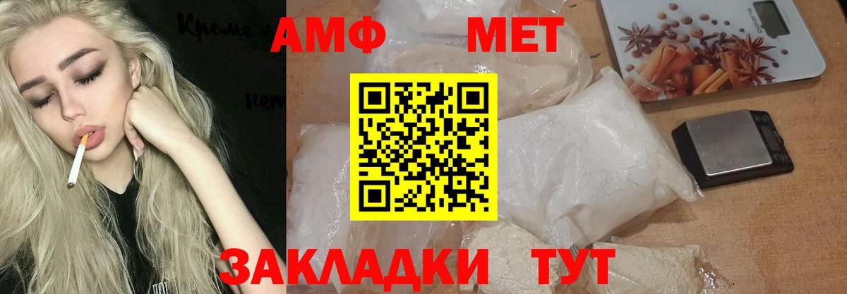 Первитин витя Карпинск