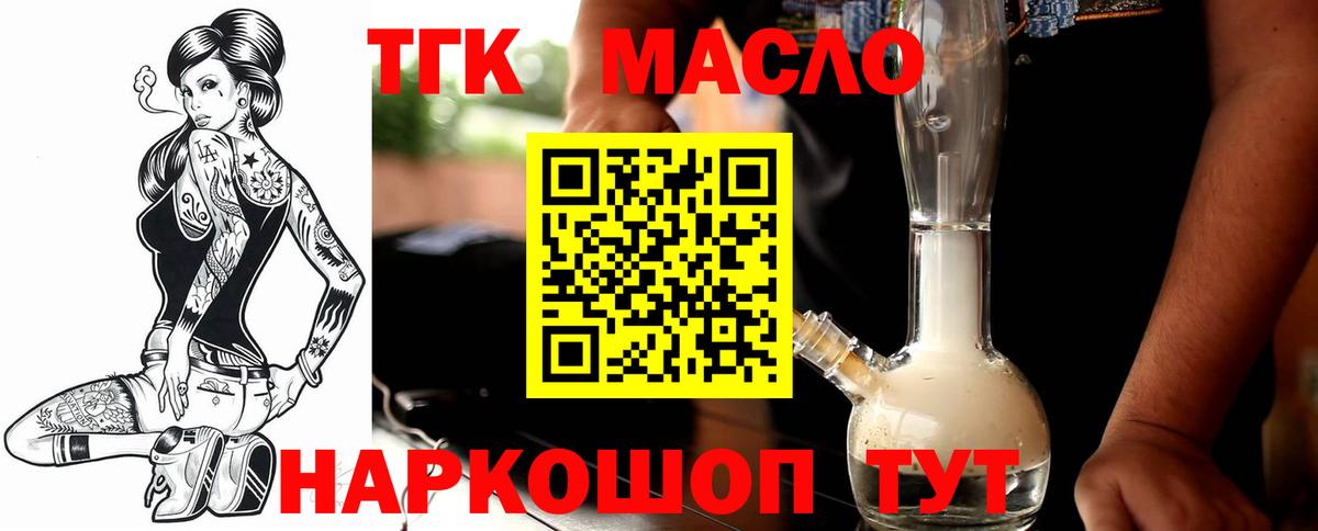 Карпинск  Дистиллят ТГК жижа  Вход с VPN 