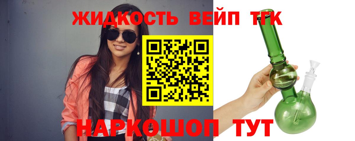 Дистиллят ТГК гашишное масло Карпинск