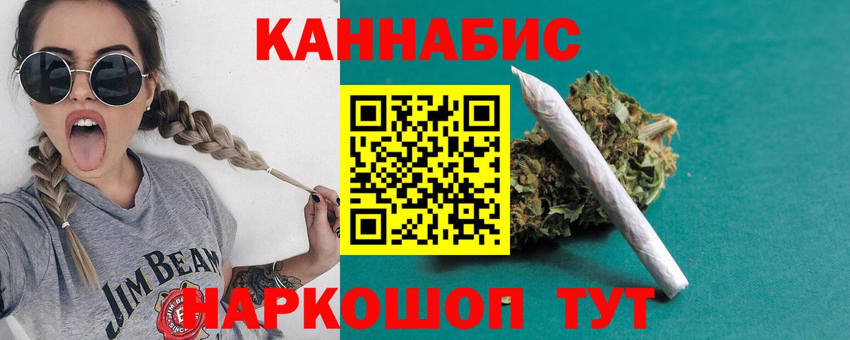 Бошки Шишки OG Kush  Канабис THC 21%  Вход с VPN  Карпинск 